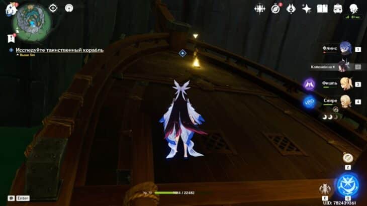 Родословная Ворона в Genshin Impact: как найти странные железные монеты