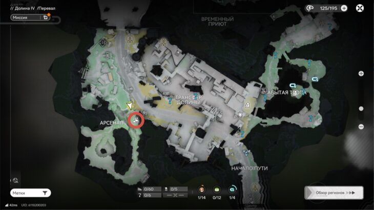 Расположение розовых грибов в Перевале