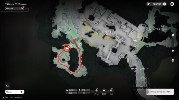 Розовый гриб в Arknights Endfield: где найти и как выращивать