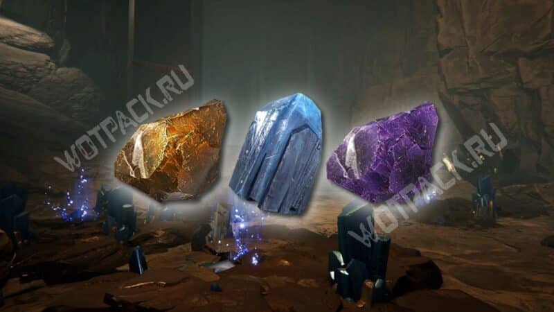 Ориджиний, феррий и аметист на фоне залежей на плато Энергии