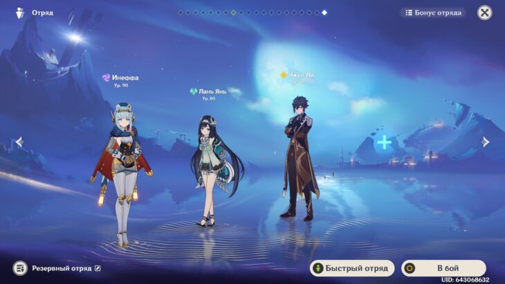 Повелитель скрытых глубин Шёпот кошмаров в Genshin Impact: как найти и победить