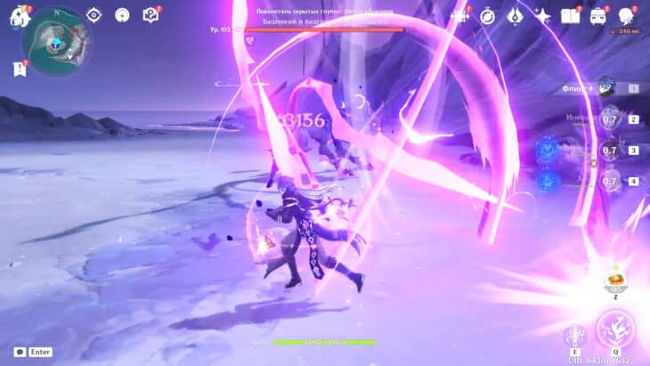 Повелитель скрытых глубин Шёпот кошмаров в Genshin Impact: как найти и победить