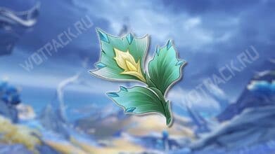 Шпороцветник в Genshin Impact: где найти и у кого купить