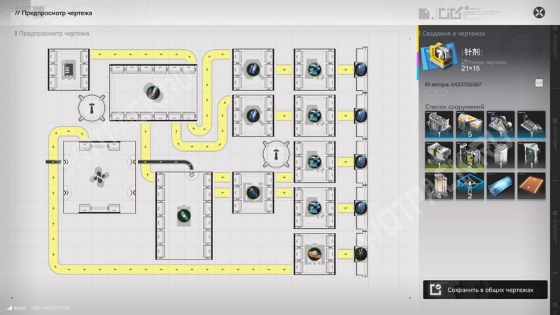 Чертежи заводов в Arknights Endfield: готовые схемы базы