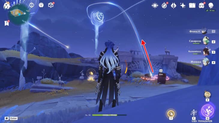 Крылья Керес в Genshin Impact: как открыть сундуки и ачивку Холм в лунном свете