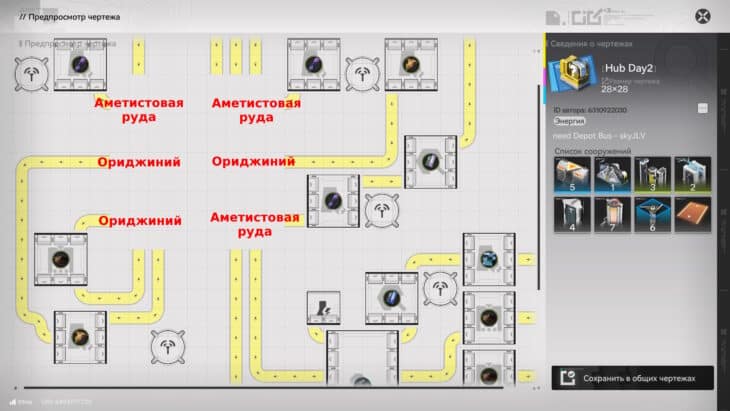 Чертежи заводов в Arknights Endfield: готовые схемы базы