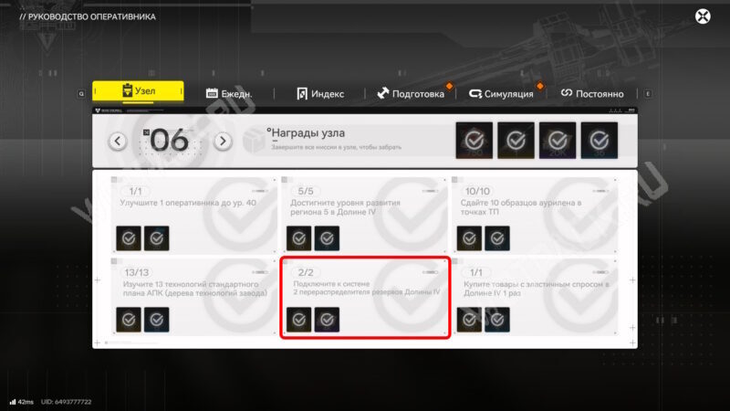 Система перераспределения резервов в Arknights Endfield: как перезапустить и улучшить