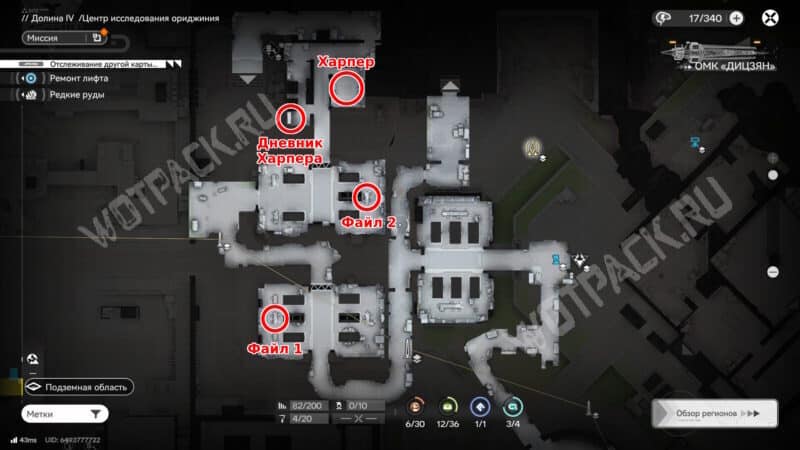 Расположение ключевых точек задания