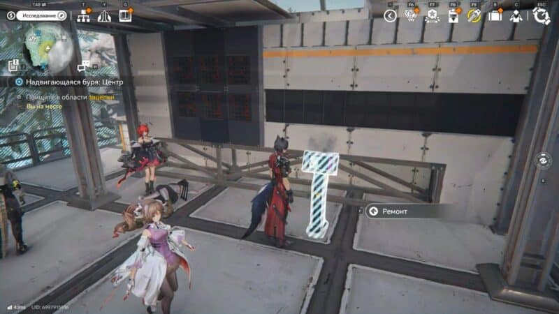 Надвигающаяся буря: Центр в Arknights Endfield – как отремонтировать терминал