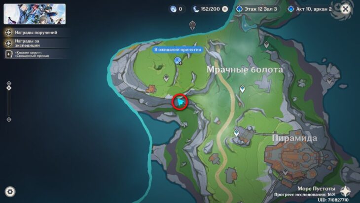 Море Пустоты в Genshin Impact: все сундуки и загадки