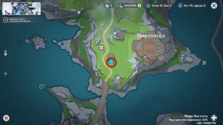 Море Пустоты в Genshin Impact: все сундуки и загадки