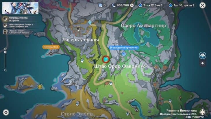 Журнал наблюдений за ленивыми овечками в Genshin Impact: как решить загадку