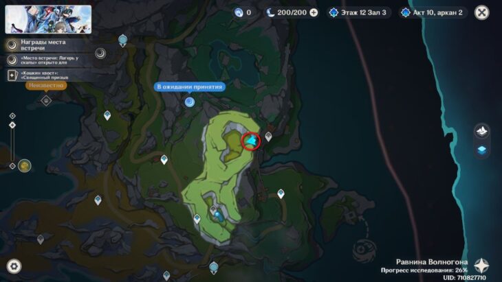 Журнал наблюдений за ленивыми овечками в Genshin Impact: как решить загадку