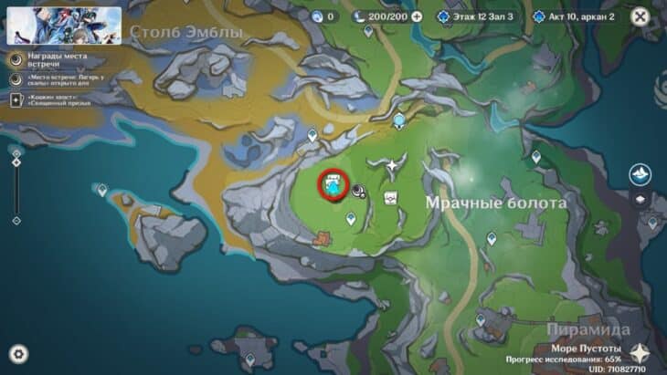 Море Пустоты в Genshin Impact: все сундуки и загадки