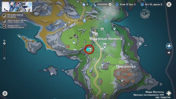 Море Пустоты в Genshin Impact: все сундуки и загадки