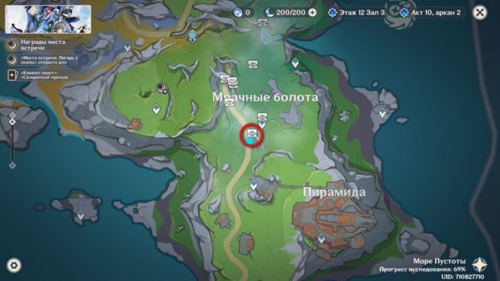 Море Пустоты в Genshin Impact: все сундуки и загадки