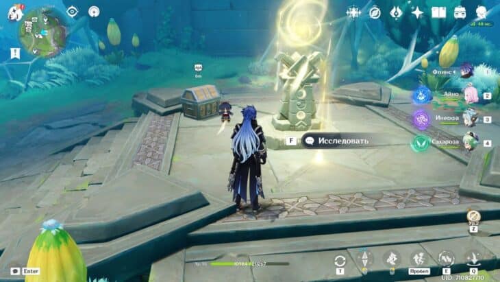 Море Пустоты в Genshin Impact: все сундуки и загадки