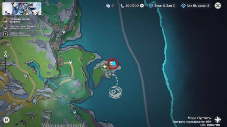 Море Пустоты в Genshin Impact: все сундуки и загадки