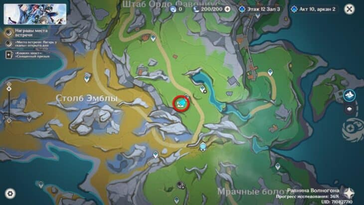 Равнина Волногона в Genshin Impact: все сундуки и загадки