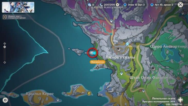 Пепельная скала в Genshin Impact: все сундуки и загадки