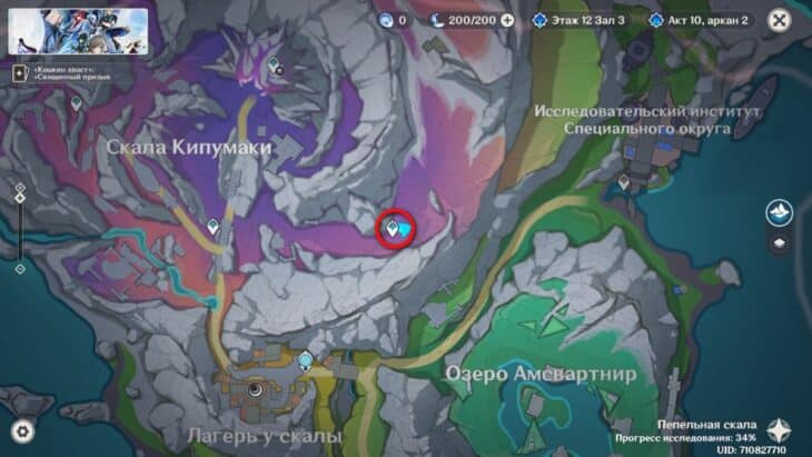 Пепельная скала в Genshin Impact: все сундуки и загадки