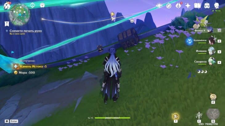 Равнина Волногона в Genshin Impact: все сундуки и загадки