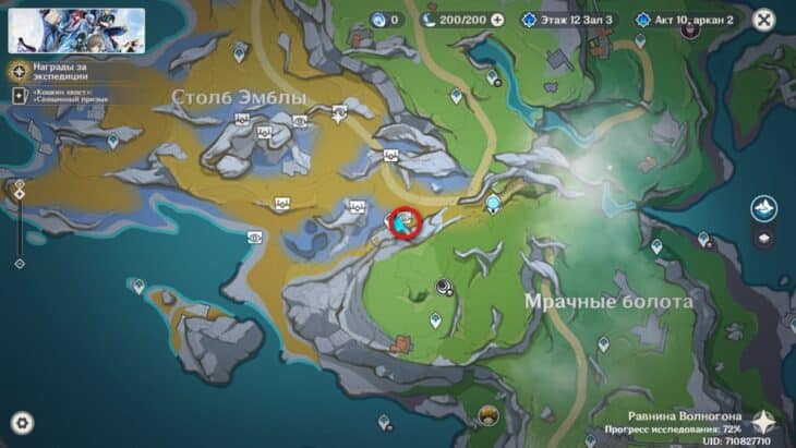 Равнина Волногона в Genshin Impact: все сундуки и загадки