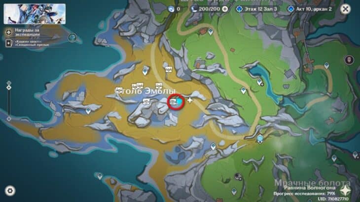 Равнина Волногона в Genshin Impact: все сундуки и загадки