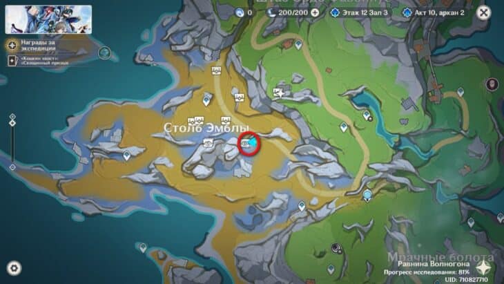 Равнина Волногона в Genshin Impact: все сундуки и загадки