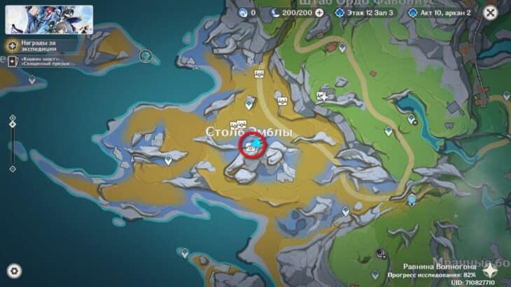 Равнина Волногона в Genshin Impact: все сундуки и загадки