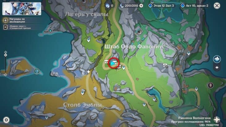 Равнина Волногона в Genshin Impact: все сундуки и загадки