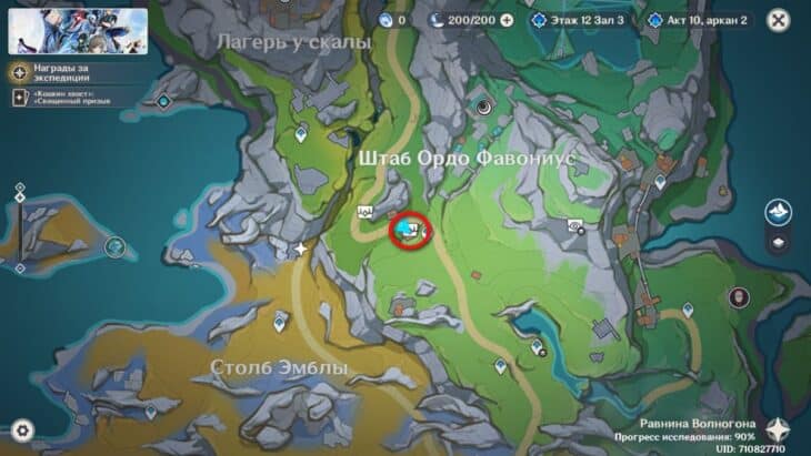 Равнина Волногона в Genshin Impact: все сундуки и загадки