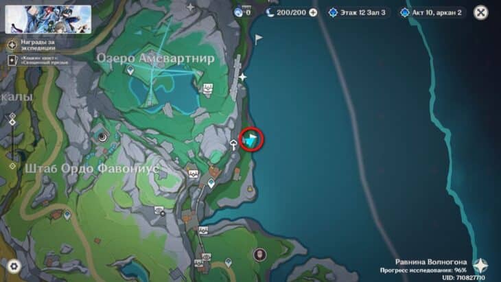 Равнина Волногона в Genshin Impact: все сундуки и загадки