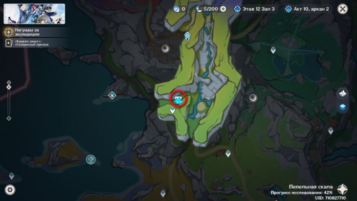 Расположение первого ящика на карте