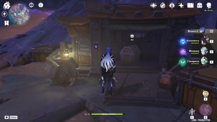 Пепельная скала в Genshin Impact: все сундуки и загадки