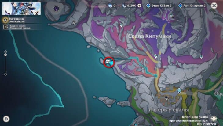 Пепельная скала в Genshin Impact: все сундуки и загадки