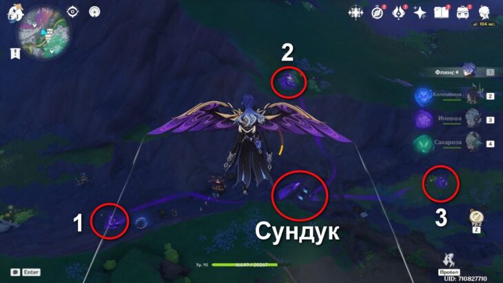 Пепельная скала в Genshin Impact: все сундуки и загадки