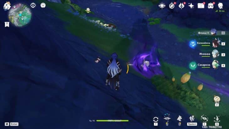 Пепельная скала в Genshin Impact: все сундуки и загадки