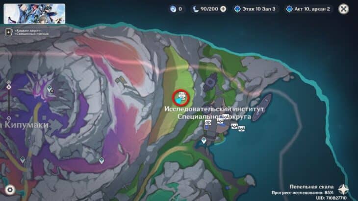 Пепельная скала в Genshin Impact: все сундуки и загадки