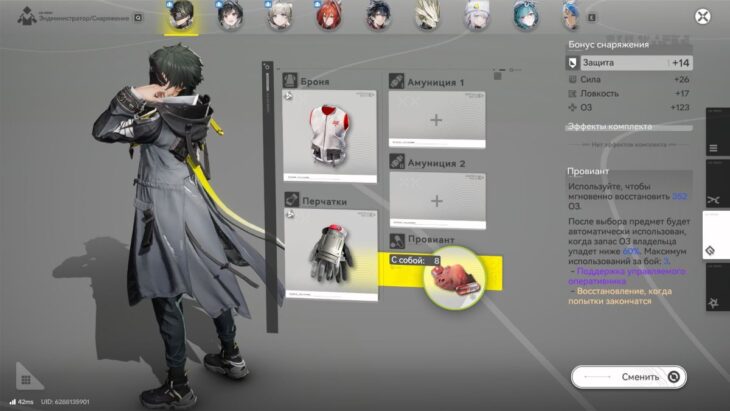 Гайд по Arknights Endfield: основы игры и советы новичкам