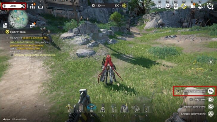 Гайд по Arknights Endfield: основы игры и советы новичкам