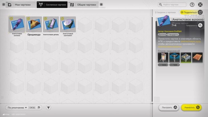 Гайд по Arknights Endfield: основы игры и советы новичкам