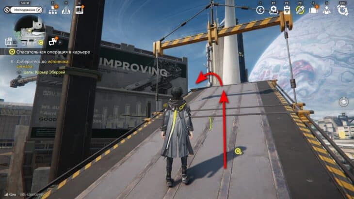 Аурилен в Долине IV в Arknights Endfield: где найти