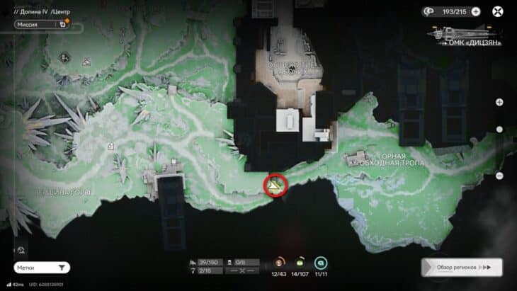 Аурилен в Долине IV в Arknights Endfield: где найти