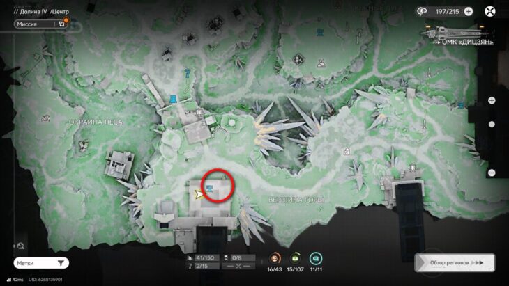 Аурилен в Долине IV в Arknights Endfield: где найти