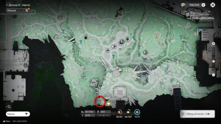 Аурилен в Долине IV в Arknights Endfield: где найти