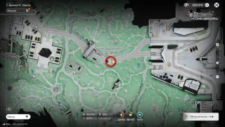 Аурилен в Долине IV в Arknights Endfield: где найти