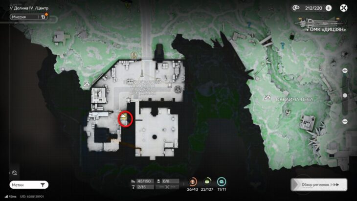 Аурилен в Долине IV в Arknights Endfield: где найти