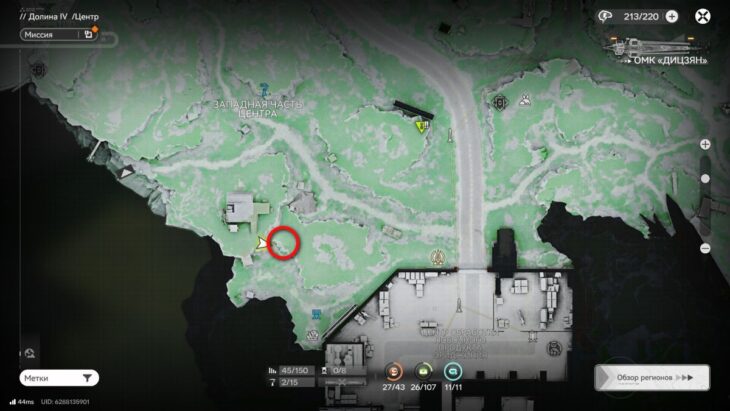 Аурилен в Долине IV в Arknights Endfield: где найти