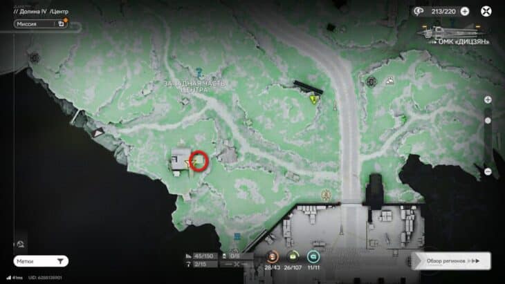 Аурилен в Долине IV в Arknights Endfield: где найти